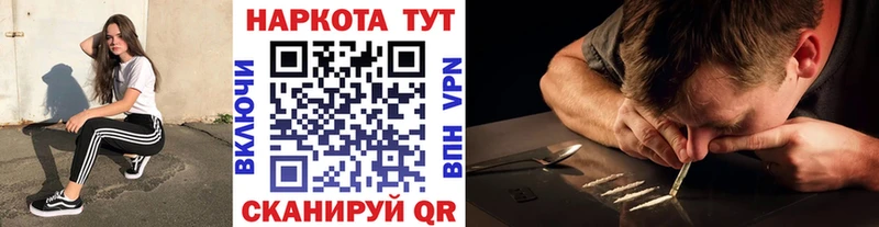 Продажа наркотиков Сатка Канабис  А ПВП  Амфетамин  Гашиш 