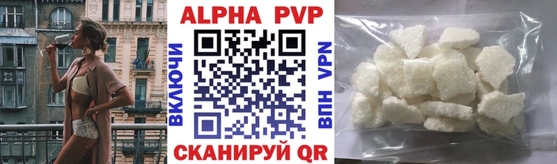 закладки  Сатка  Альфа ПВП крисы CK 