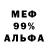 Амфетамин 98% Bailey H