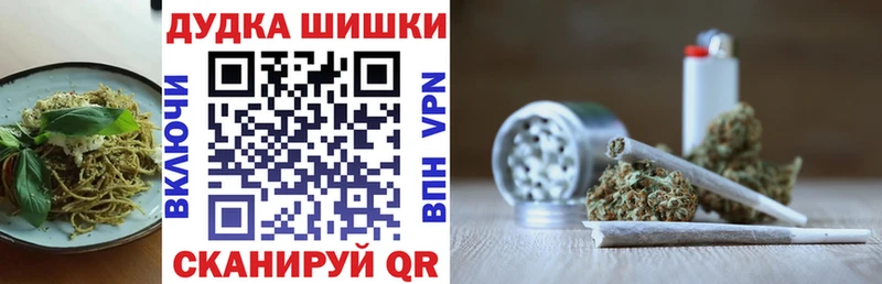 Canna-Cookies конопля  Сатка 