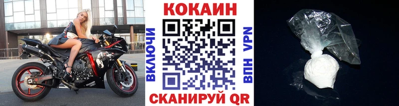 магазин    Сатка  Кокаин Боливия 