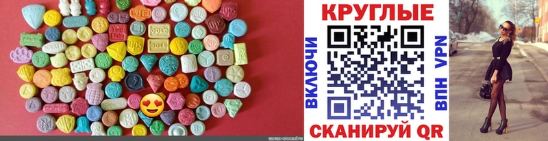 даркнет сайт Сатка ЭКСТАЗИ 280мг
