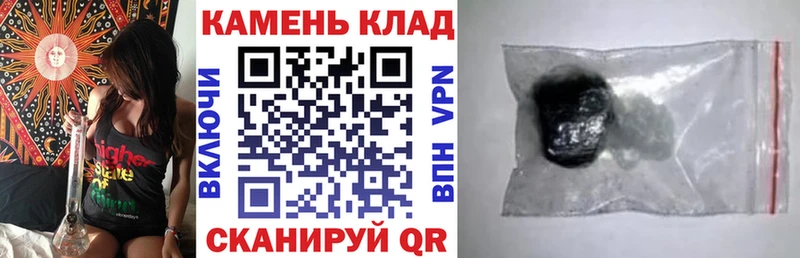 OMG   Сатка  ГАШИШ Cannabis 