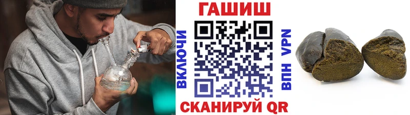 Гашиш Cannabis Сатка