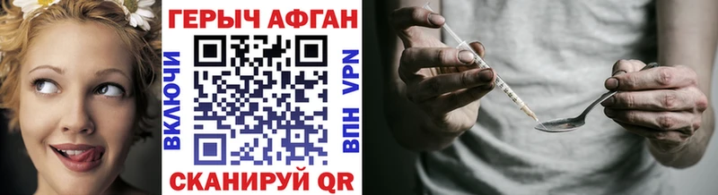 ГЕРОИН Heroin  закладка  Сатка 