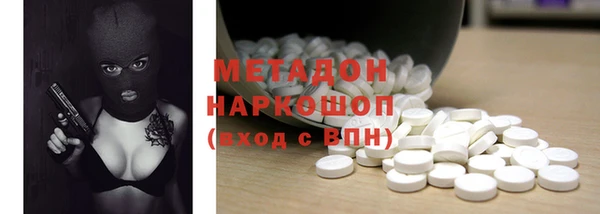 мдма Абдулино