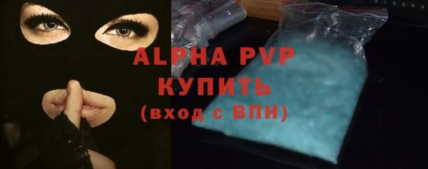 apvp Абинск