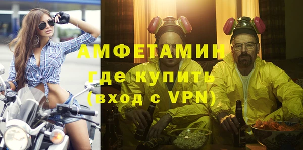 apvp Абинск