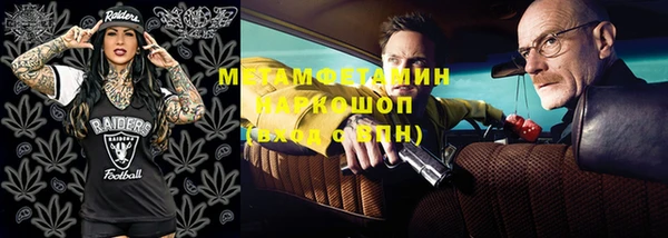 apvp Абинск