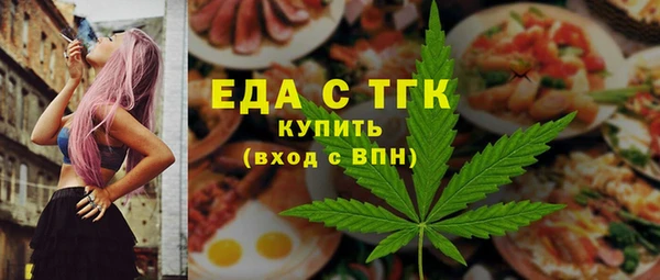 ALPHA-PVP Абаза