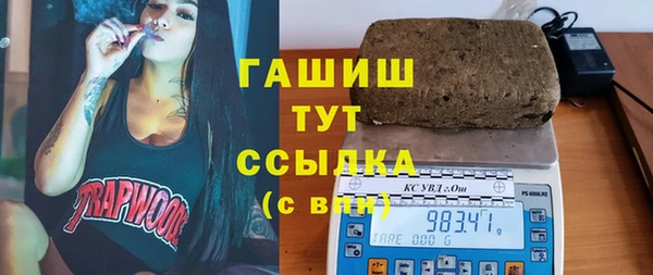 apvp Абинск