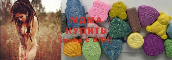 мдма Абдулино