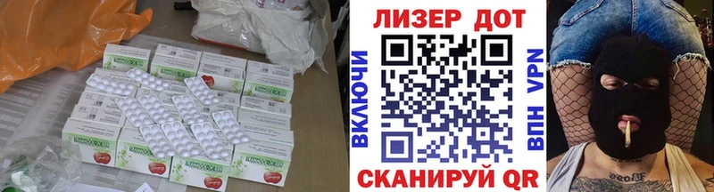 LSD-25 экстази ecstasy  Сатка 