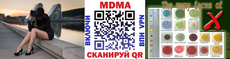 МДМА Molly  дарнет шоп  Сатка 