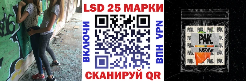 Марки N-bome 1500мкг  Сатка 