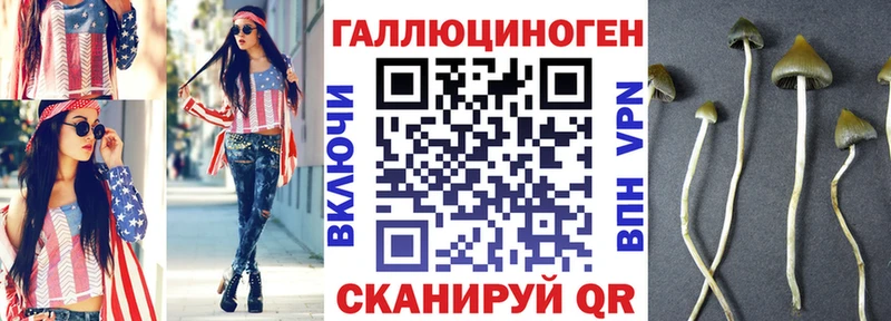 купить   OMG ссылка  Галлюциногенные грибы ЛСД  площадка телеграм  Сатка 